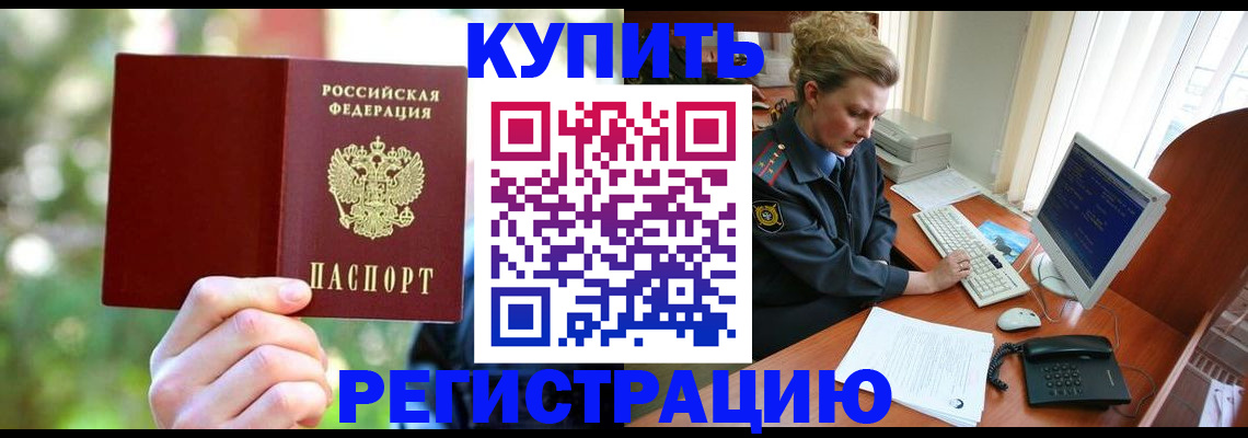 пропишу в квартире в Минеральных Водах